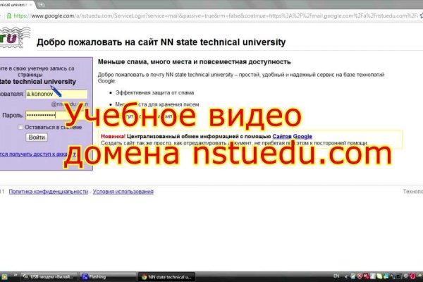 Регистрация на сайте кракен