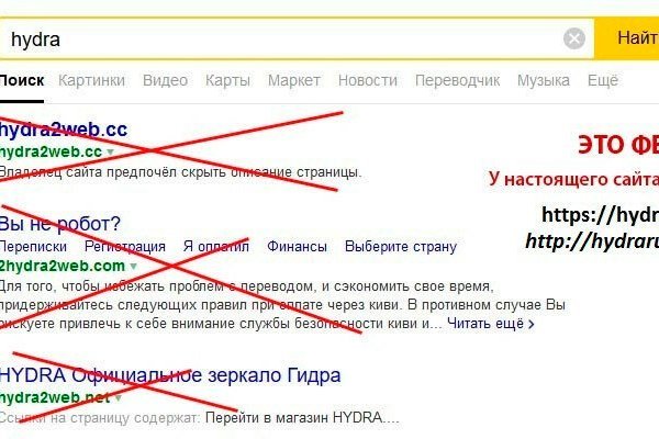 Ссылка на кракен в браузере