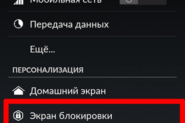 Кракен купить в москве порошок