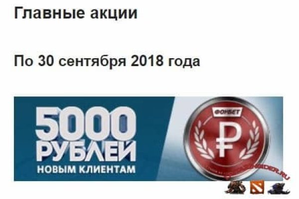 Зайти кракен через тор