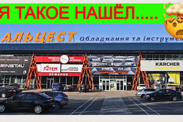 Кракен интернет