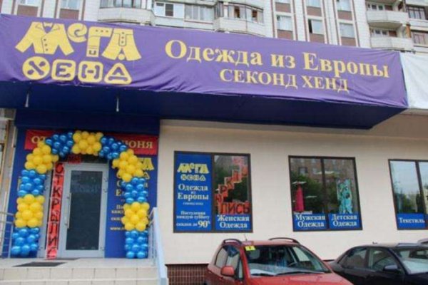 Darknet как войти