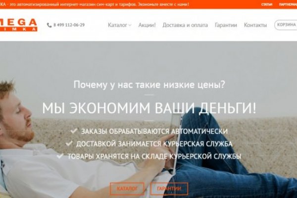 Как зайти в кракен