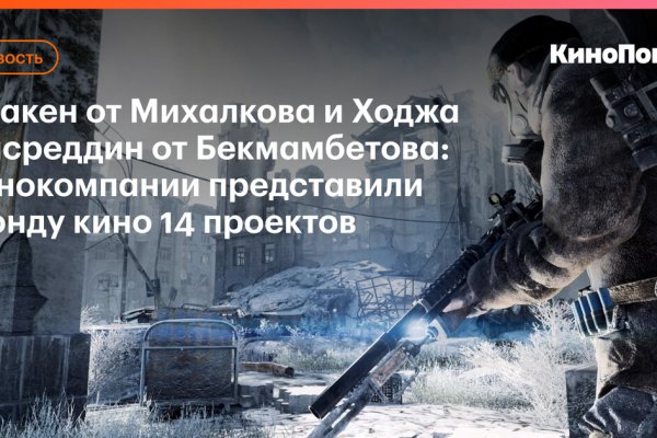 Кракен рабочая ссылка