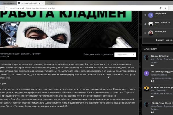 Кракен даркнет зеркало пв