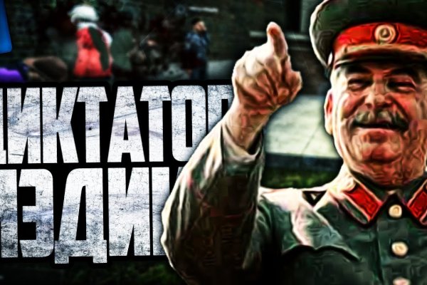 Кракен купить наркотики