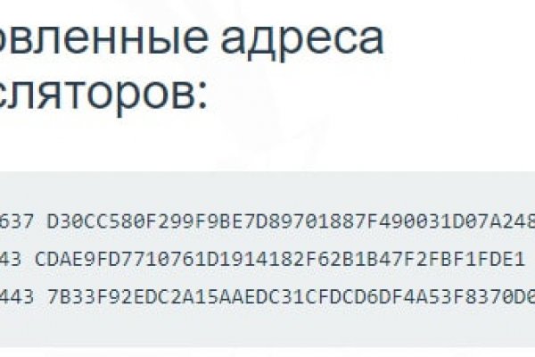 Кракен маркетплейс что