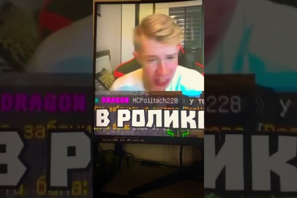 Оригинальная ссылка на магазин кракен