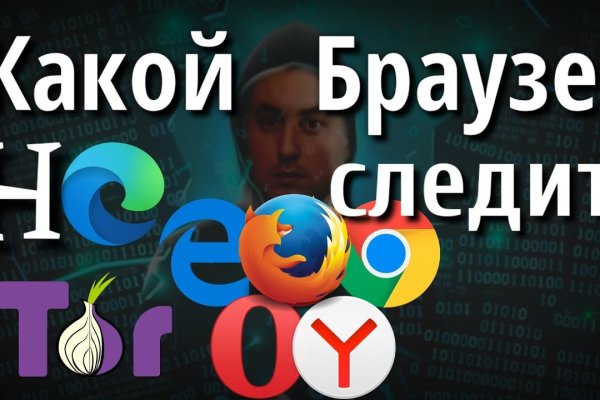 Кракен маркет даркнет только через тор