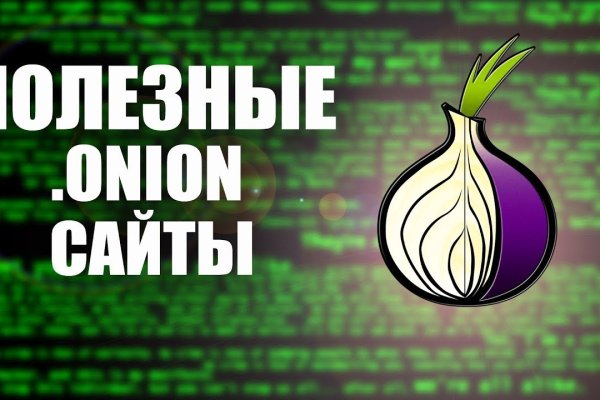Kraken ссылка kraken torion