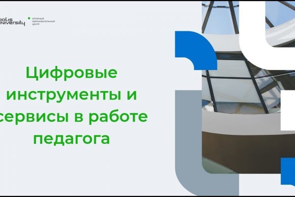 Tor kraken маркет