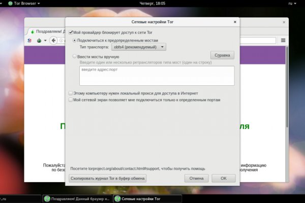 Кракен порошок