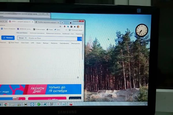Что такое кракен маркет