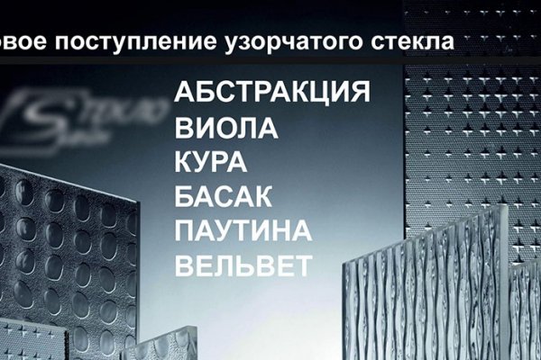 Что за кракен маркет