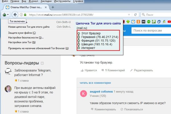 Замена гидры