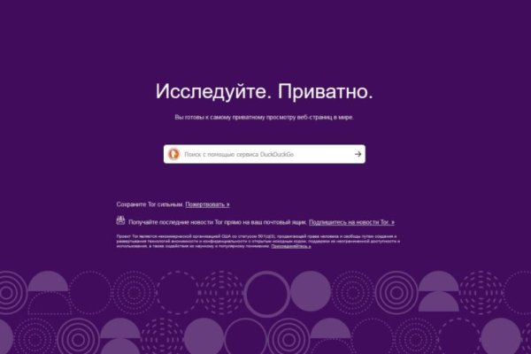 Кракен ссылка kraken