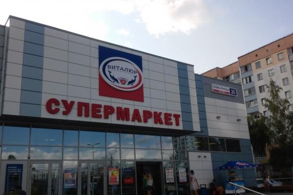 Кракен маркетплейс зеркало