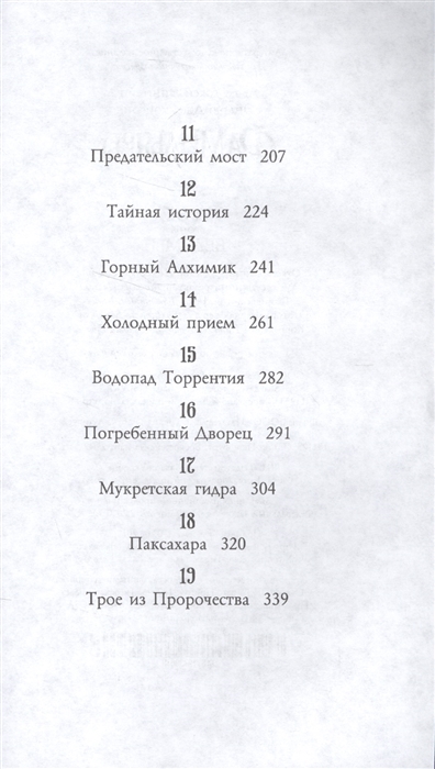 Ссылка на кракен реальная