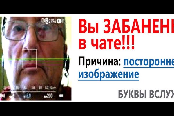 Гидра в даркнете