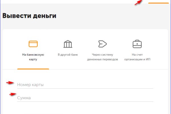 Рабочее зеркало кракен