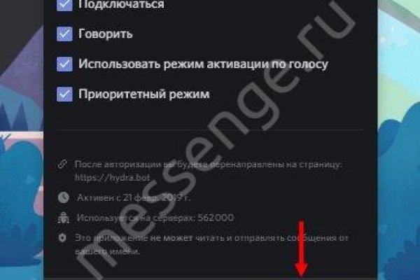 Кракен прямая ссылка