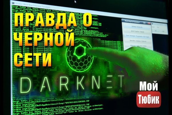 Kraken 12 at сайт