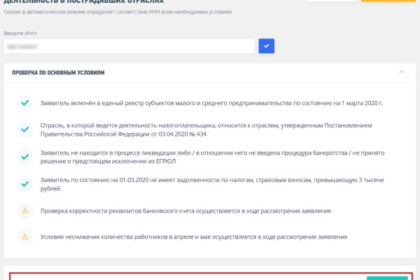 Kraken darknet ссылка тор