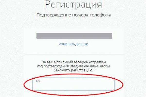 Новый адрес кракен