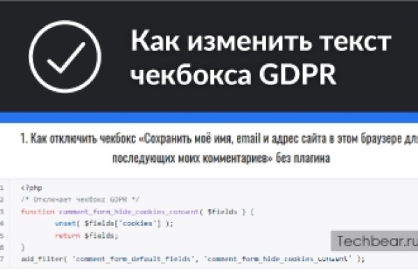 Кракен даркнет только через стор