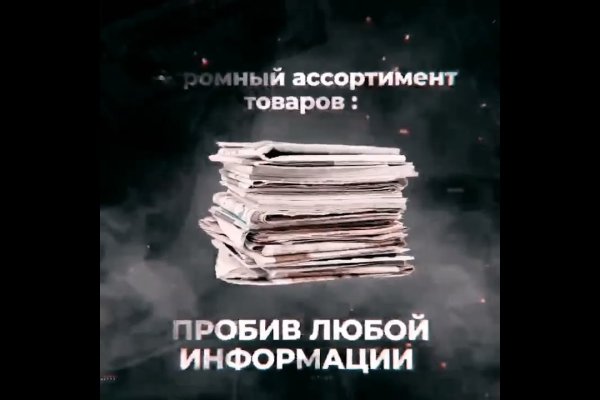 Как вывести деньги с кракена тор