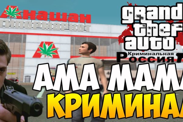 Mega market ссылка