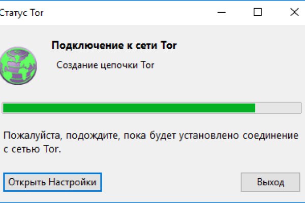 Найти ссылку кракен
