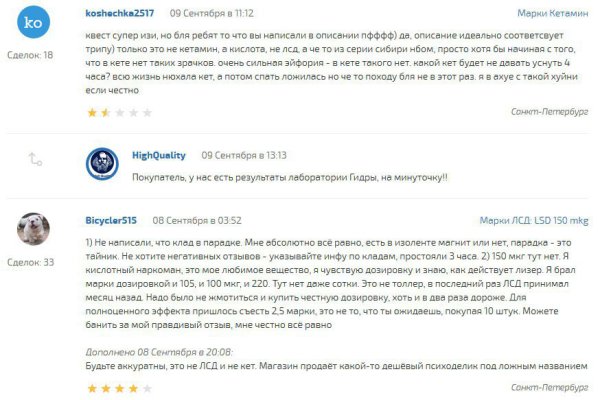 Кракен сс