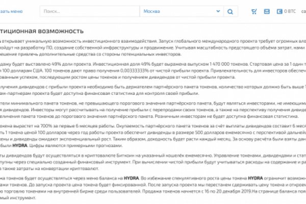 Кракен даркнет рабочая ссылка