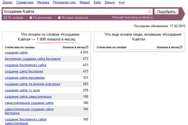 Кракен сайт krk market com
