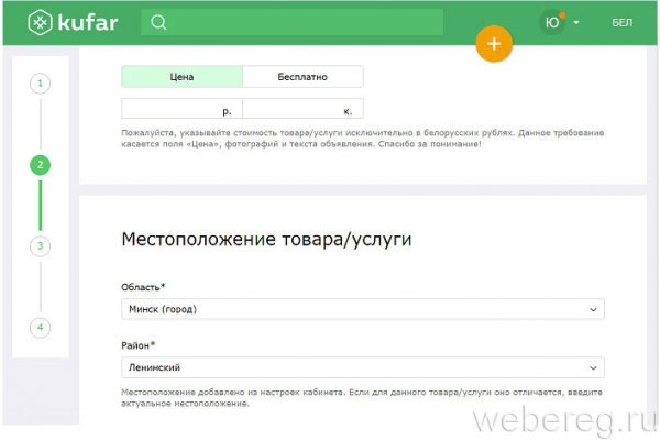Кракен зон
