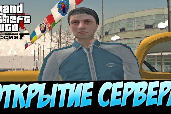 Кракен актуальная ссылка на сегодня