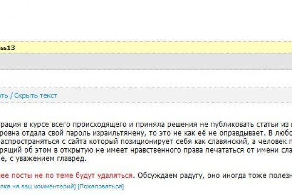 Кракен даркнет не работает