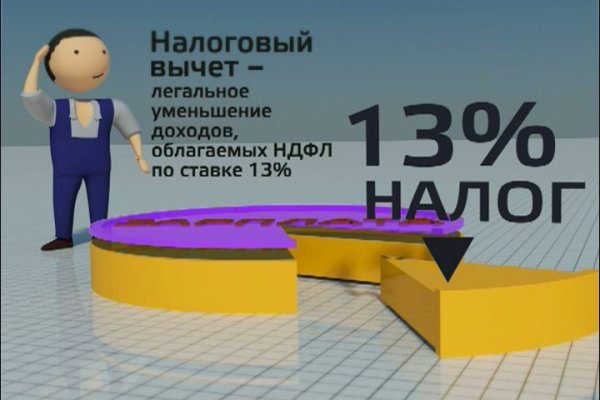 Кракен ссылка onion