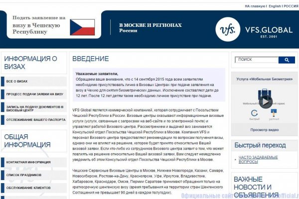 Сайт кракена актуальный