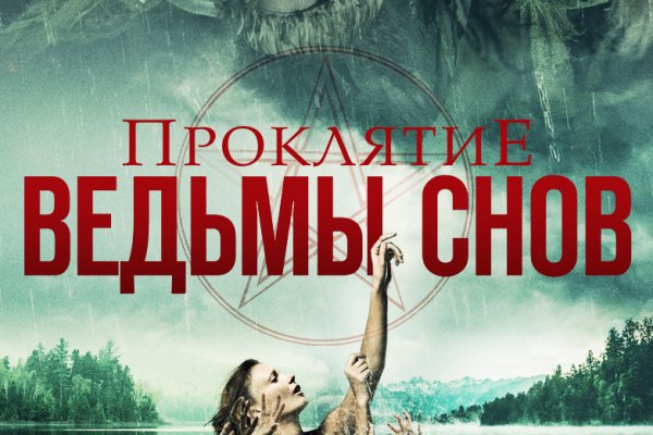 Кракен купить в москве порошок