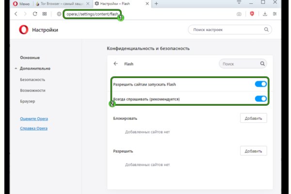 Кракен маркетплейс отзывы