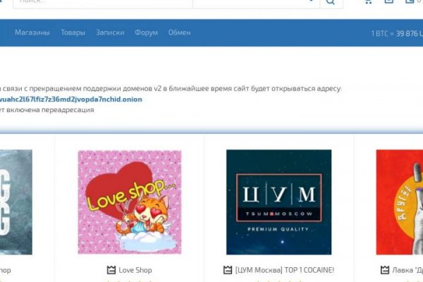 Кракен шеринг