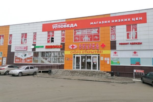 Кракен зеркало ссылка онлайн