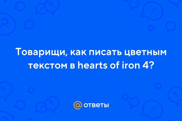 Kraken сайт tor