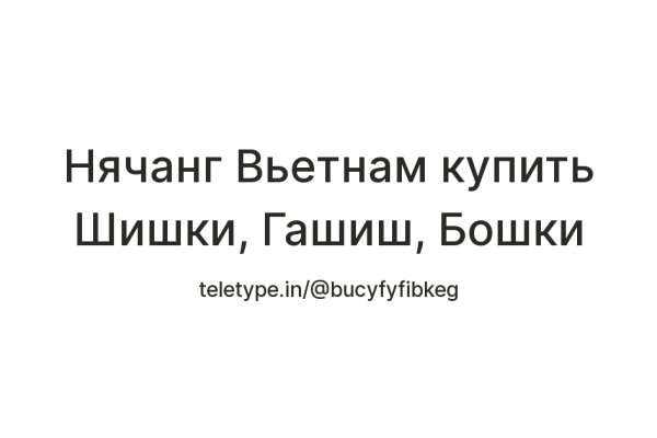 Kraken даркнет что это