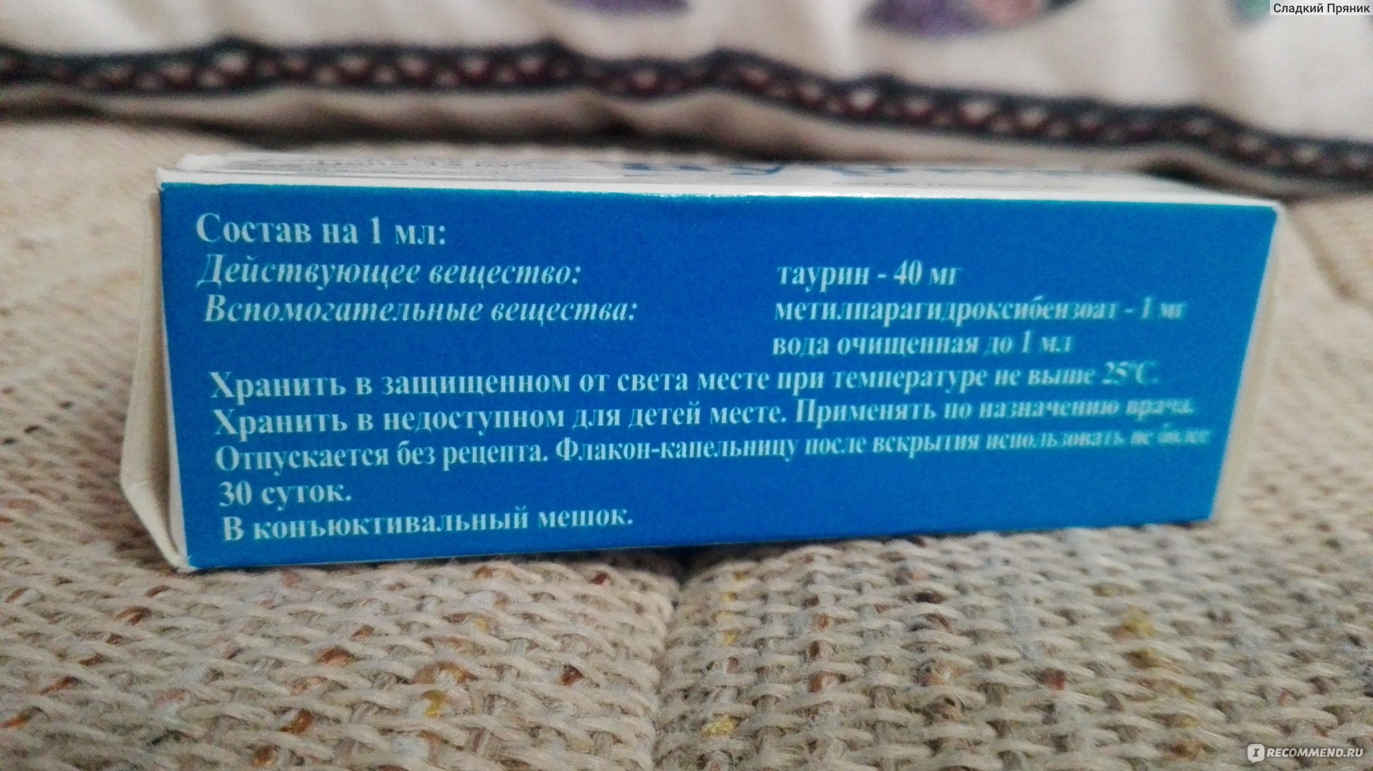 Кракен войти