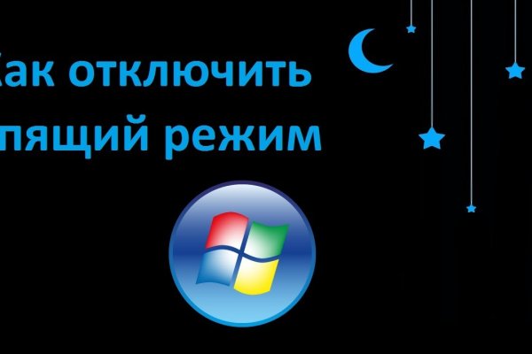 Кракен сегодня сайт зеркало