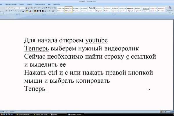 Как восстановить аккаунт на кракене даркнет