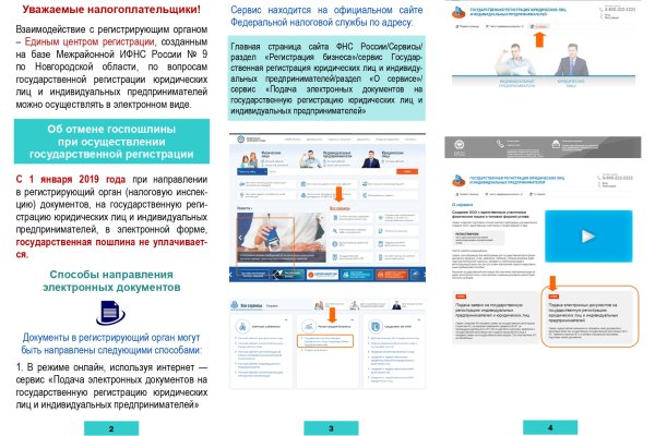 Магазин веществ кракен